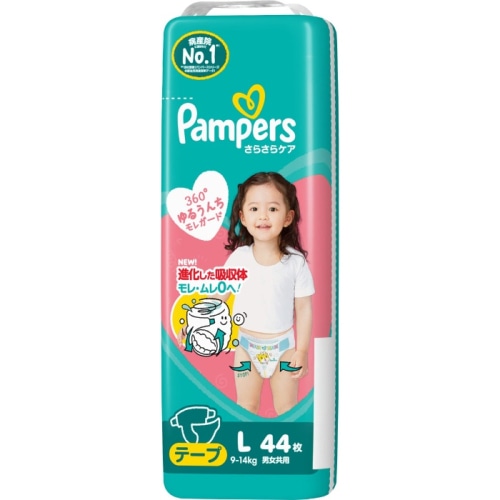 パンパース さらさらケア テープ スーパ-ジャンボ L 44枚 9-14kg