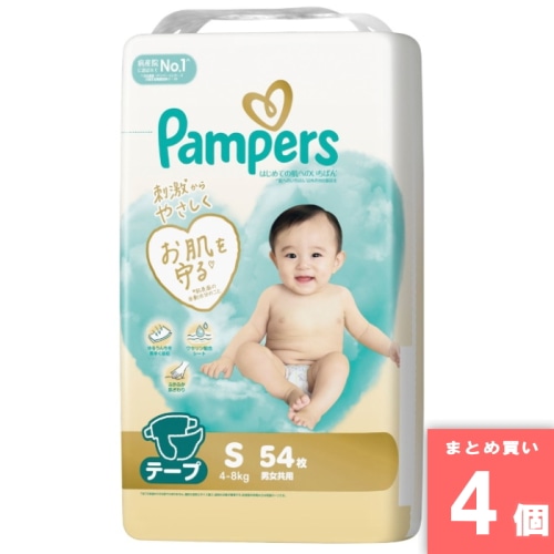 [まとめ買い]【4個セット】パンパース はじめての肌へのいちばん スーパージャンボ S 54枚 4-8kg
