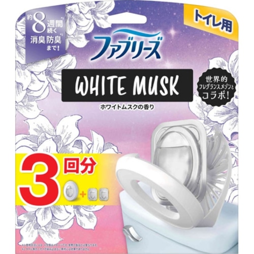 ファブリーズトイレ用消臭剤 ホワイトムスク 本体＆つめかえ 6.3mlX3