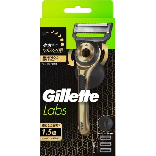 ジレットラボ 角質除去バー搭載 シャイニ-ゴールドデザイン 2Bホルダー付 替刃3個付