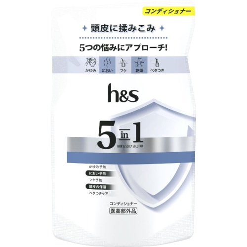 h＆s 5in1 コンデイショナー 詰替 290g