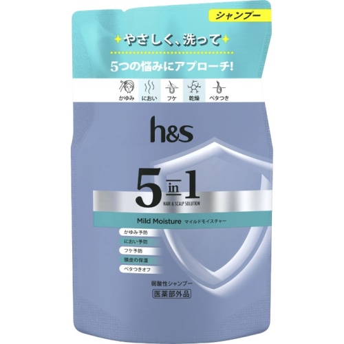 h＆s 5in1 マイルドモイスチャー シャンプー 詰替 290g
