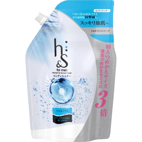 h＆s for men スカルプゴールドコンディショナー詰替超特大サイズ 900g
