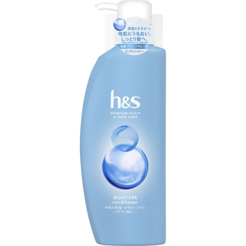 h＆s モイスチャー コンディショナー ポンプ 350g