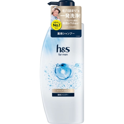 h＆s for men スカルプゴールド シャンプー ポンプ 350ml