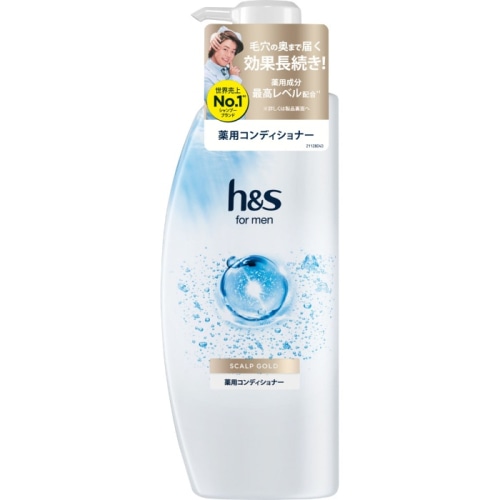 h＆s for men スカルプゴールド コンディショナー ポンプ 350g