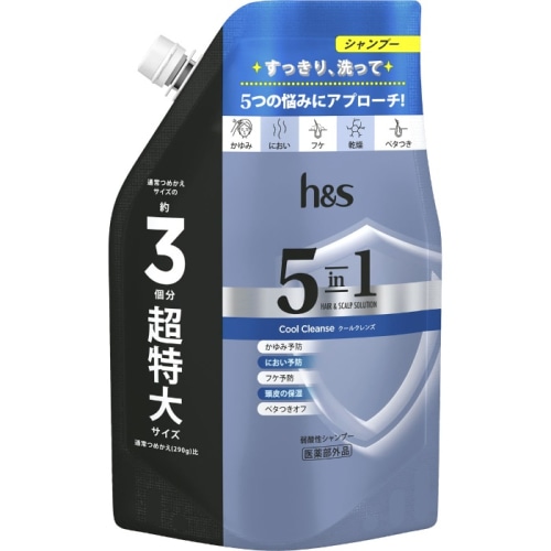 h＆s 5in1 クールクレンズ シャンプー 詰替 超特大サイズ 850g