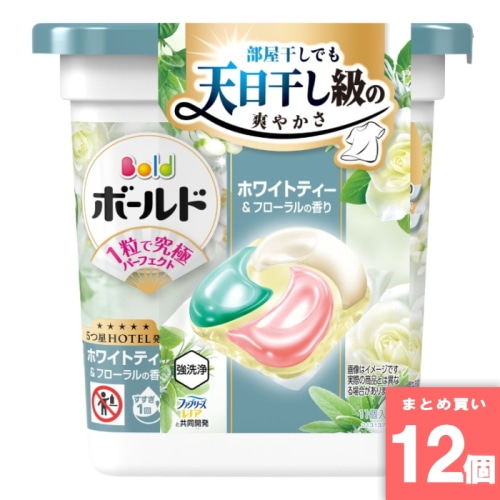 [まとめ買い]【12個セット】ボールドジェルボール4D 心弾ケルホワイトティー＆フローラルの香り 本体 11個入