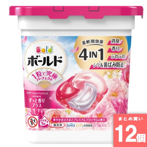 [まとめ買い]【12個セット】N ボールドジェルボール4D 華やかプレミアムブロッサムの香り 本体 11個入