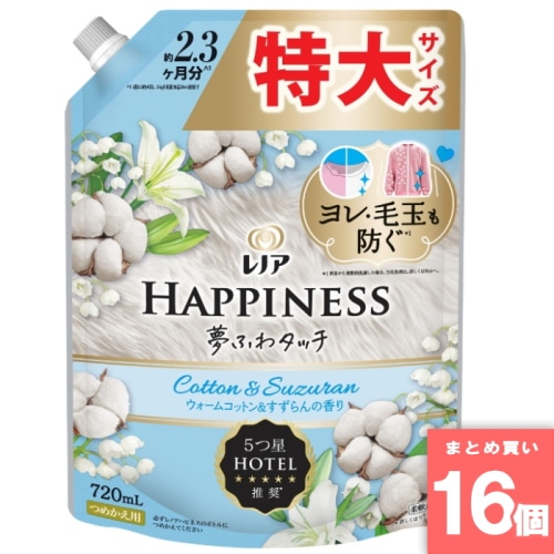 [まとめ買い]【16個セット】レノアハピネス夢ふわタッチ ウォームコットン＆すずらんの香り 詰替特大サイズ 720ml