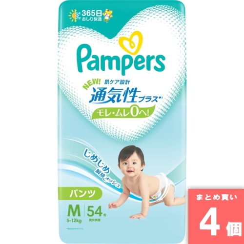 [まとめ買い]【4個セット】パンパース 通気性プラス パンツ M 54枚