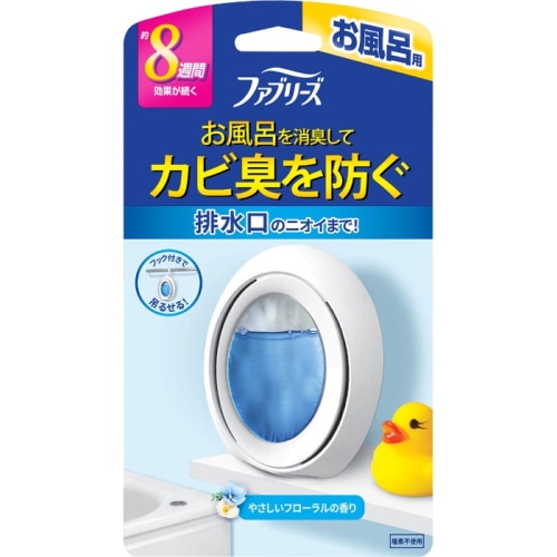 ファブリーズお風呂用 フローラルの香り