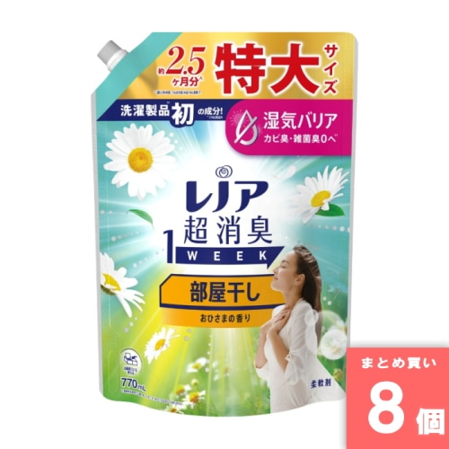 [まとめ買い]【8個セット】レノア超消臭1WEEK 部屋干し おひさまの香り つめかえ用特大サイズ ７７０ml