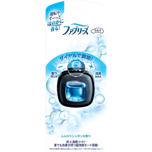 ファブリーズ イージークリップ 微香ふんわりシャボンのそよ風 2.5ml