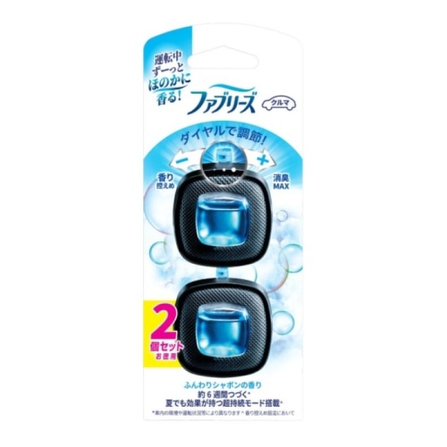 ファブリーズ イージークリップ 微香ふんわりシャボンのそよ風 2.5ml 2個パック