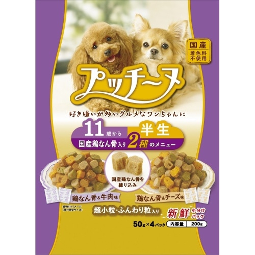 [取寄10]ペットライン プッチーヌ半生11歳からの高齢犬用 200g [200g][4902162018441]