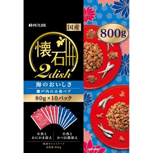 ペットライン 懐石2dish海のおいしさ 800g [800g]