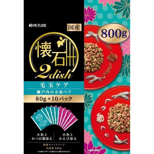 ペットライン 懐石2dish海のぜいたく毛玉 800g [800g]