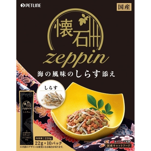 [取寄10]ペットライン 懐石zeppin海の風味のしらす添え 220g [220g][4902162024749]