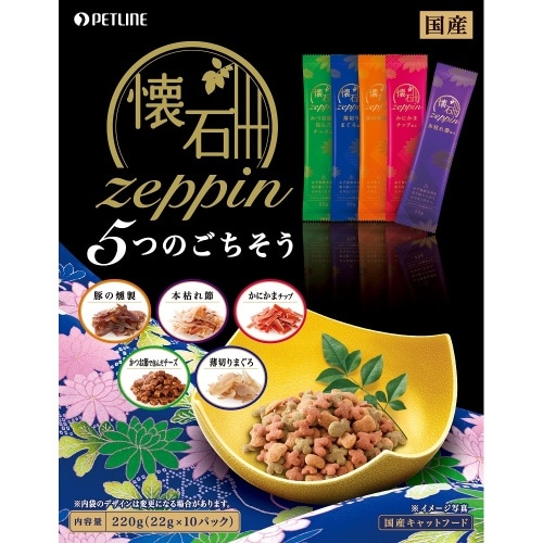 ペットライン 懐石zeppin5つのごちそう 220g [220g]