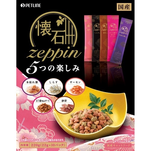 ペットライン 懐石zeppin5つの楽しみ 220g [220g]