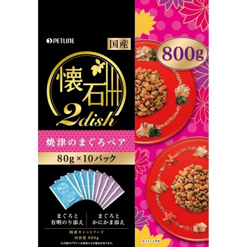 ペットライン 懐石2dish焼津のまぐろ 800g [800g]