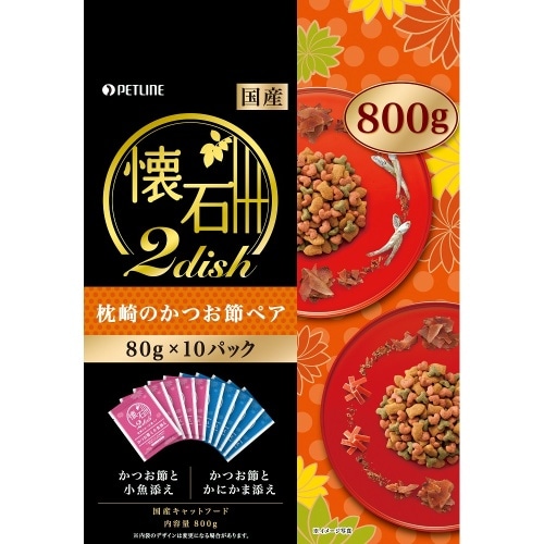 ペットライン 懐石2dish枕崎のかつお節 800g [800g]