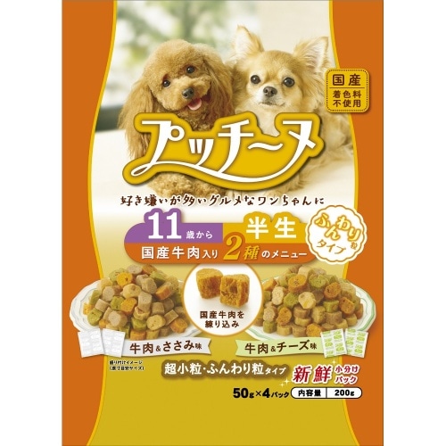 [取寄10]ペットライン プッチーヌ 半生11歳からの高齢犬用 200g [200g][4902162025883]