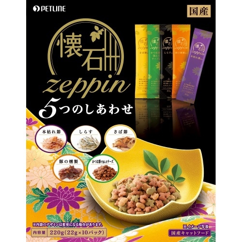 ペットライン 懐石zeppin5つのしあわせ 220g [220g]