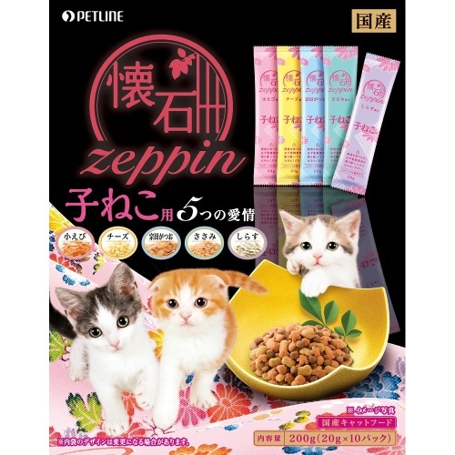 [取寄10]ペットライン 懐石zeppin子ねこ用 200g [200g][4902162031839]