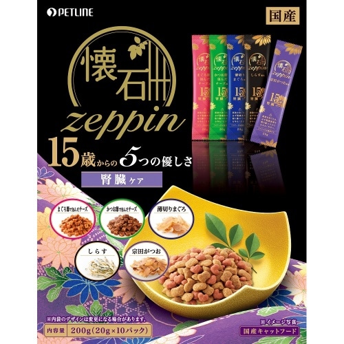 ペットライン 懐石zeppin15歳から 200g [200g]