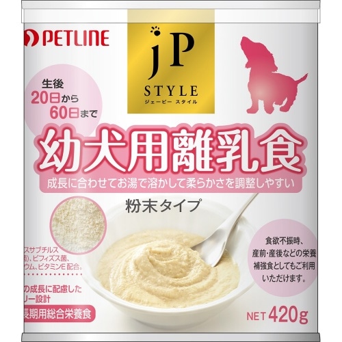 ペットライン 幼犬用離乳食 420g [420g]