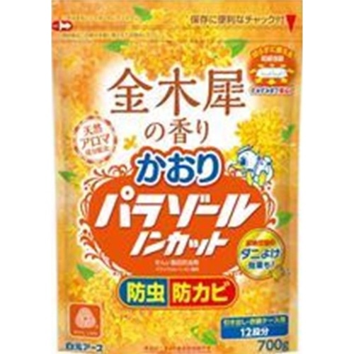 [取寄10]かおりパラゾールノンカット700g [1個][4902407104373]