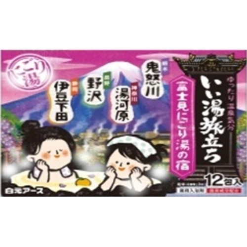 [取寄10]いい湯旅立ち 富士見にごり湯の宿12包 [1個][4901559215449]