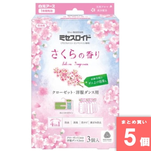 [まとめ買い]【5個セット】ミセスロイドクローゼット 洋服ダンス用 1年防虫 さくらの香り 3個入