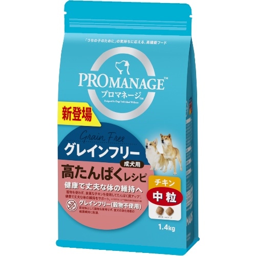 [取寄10]マースジャパン プロマネージグレインフリーチキン中粒 PGF41 [1.4kg][4902397857099]