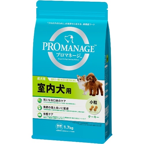 マースジャパン プロマネージ成犬用室内犬用 PMG43 [1.7kg]