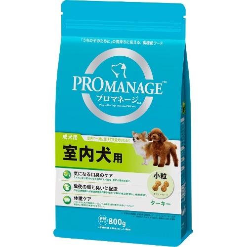 マースジャパン プロマネージ成犬室内犬用 PMG13 [800g]