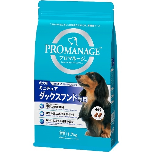 [取寄10]マースジャパン プロマネージ成犬ミニチュアダックス専用 KPM40 [1.7kg][4902397837060]