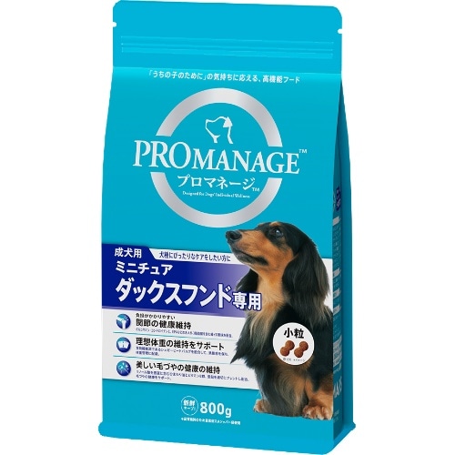 マースジャパン プロマネージ成犬ミニチュアダックス専用 KPM10 [800g]