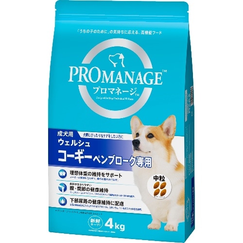 [取寄10]マースジャパン プロマネージ成犬Wコーギー専用4kg KPM75 [4kg][4902397825623]