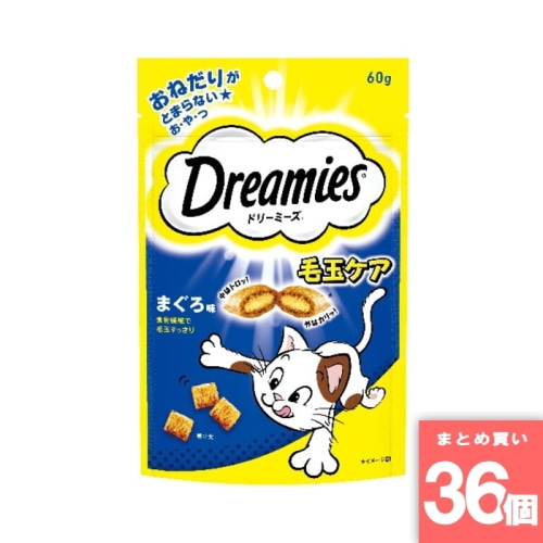 [取寄10][まとめ買い]【36個セット】ドリーミーズ毛玉ケアまぐろ味 DRE9 [4902397844426]