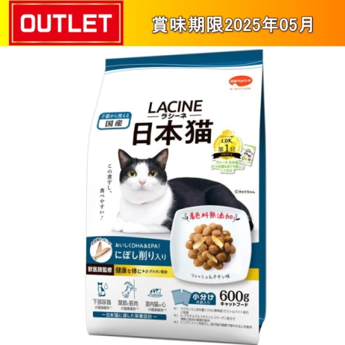 日本ペットフード ラシーネ 日本猫にぼし削り入り 600ｇ