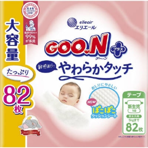 グーンプラス 敏感肌にやわらかタッチ 新生児用 82枚