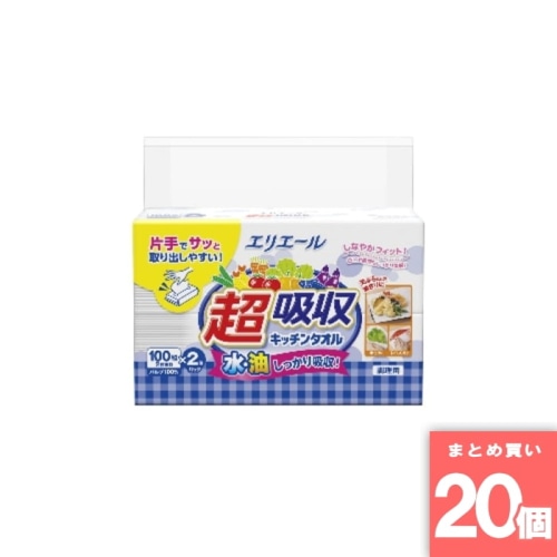 [取寄10][まとめ買い]【20個セット】新エリエール超吸収キッチン100W×2P [4902011114058]