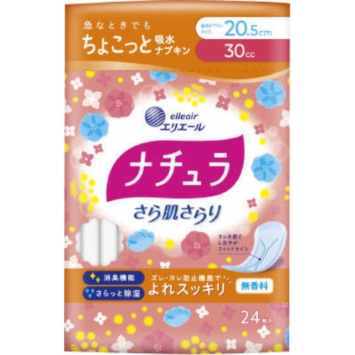 ナチュラ さら肌さらり よれスッキリ吸水ナプキン 20.5cm 30cc 24枚