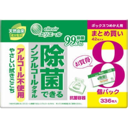 エリエール 除菌できるノンアルコールタオル ボックス 詰替 42枚×8P