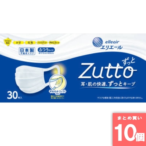 [まとめ買い]【10個セット】ハイパーブロックマスク ウイルス飛沫ブロック ふつう 30枚