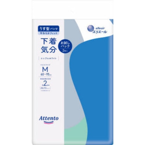 アテント うす型パンツ下着気分シンプルホワイト M2枚お試しパック