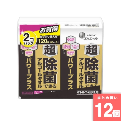 [まとめ買い]【12個セット】エリエール 超除菌できるアルコールタオル パワープラス ボトル つめかえ用 ６０枚 ２Ｐ